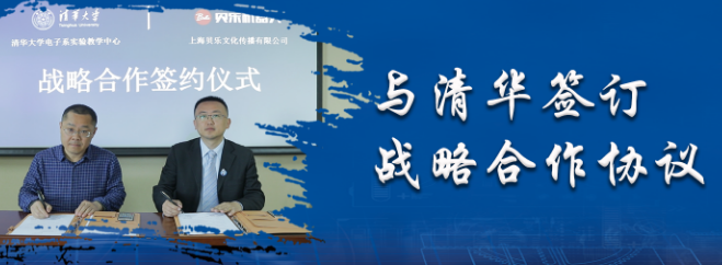贝乐机器人加盟