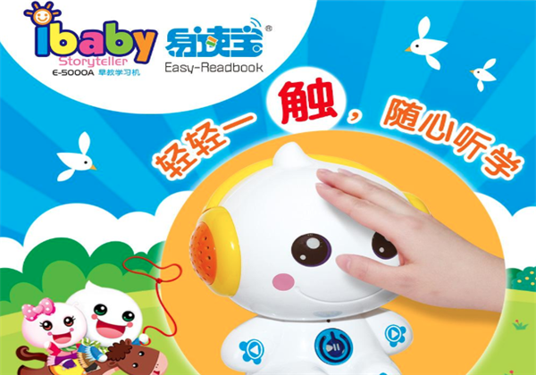 易读宝