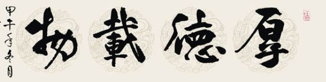 哈尔滨书法班加盟