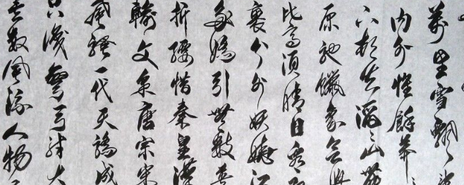 书法班加盟