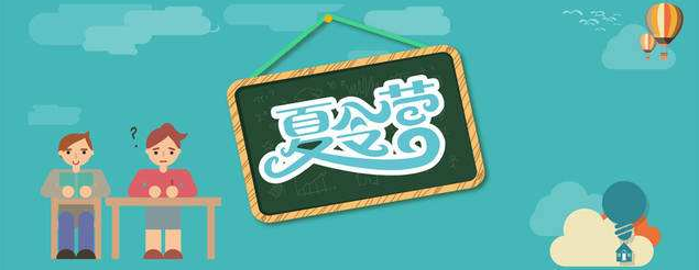 奥德曼夏令营加盟