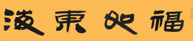 少儿书法加盟