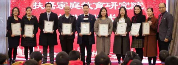 扶鹰教育加盟