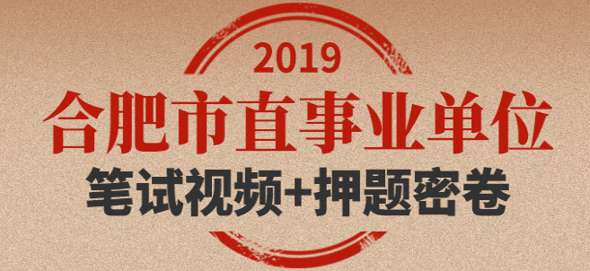 相对面教育加盟