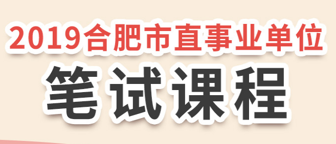 相对面教育加盟