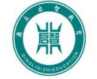 鼎立启智教育