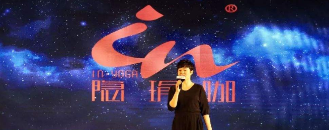 隐瑜伽加盟