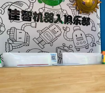 佳智机器人