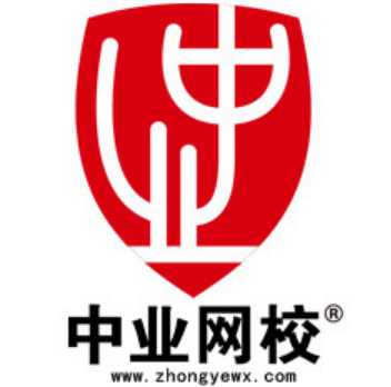 中业网校