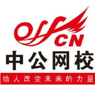 中公网校