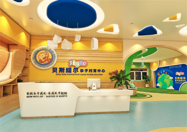 贝斯缇尔亲子托育中心加盟