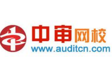 中审网校