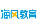 海风教育