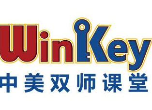 winkey英启在线英语