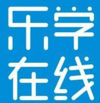 乐学在线