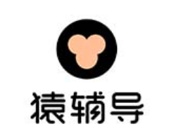 猿辅导