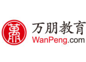 万朋学堂