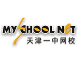 天津一中网校