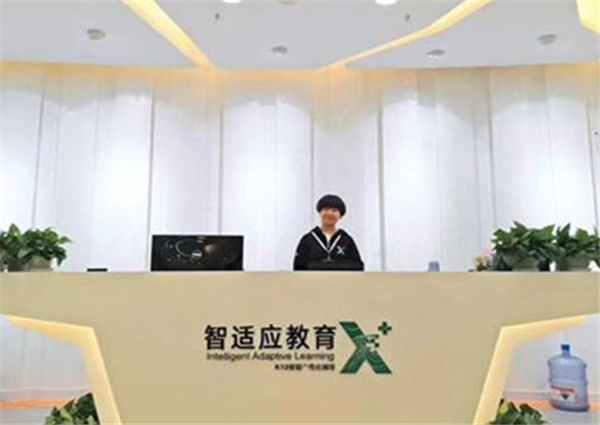 智适应教育加盟