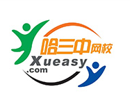 哈三中网校