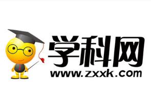学科网