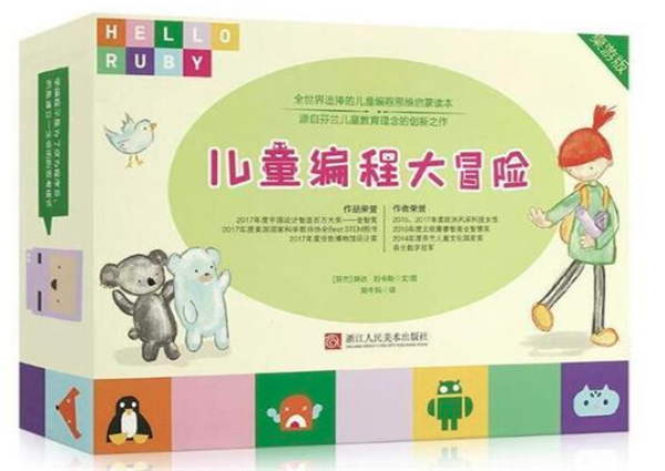 哈罗少儿编程加盟