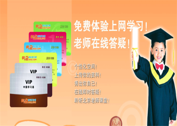 52世纪学习吧加盟