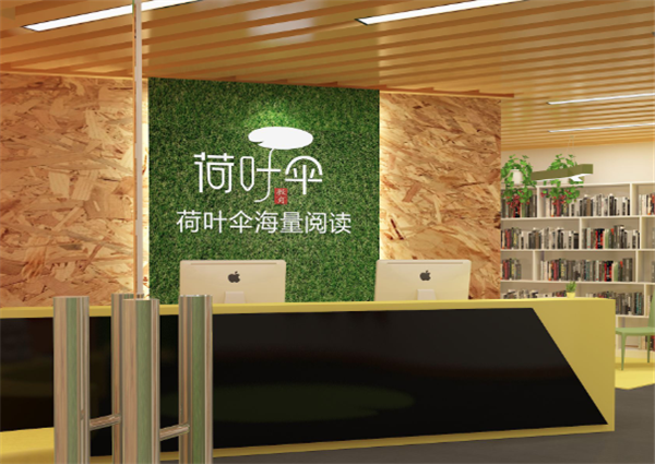 荷叶伞教育加盟