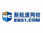 新航道网校