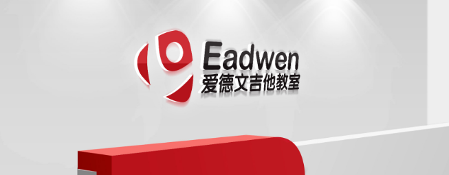爱德文吉他加盟