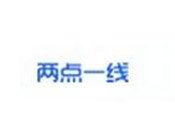 两点一线网络家教