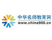 中华名师教育网