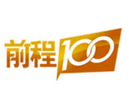 前程100学习网