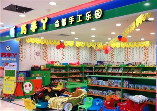 巧手丫益智手工乐园加盟