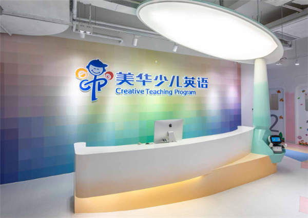 美华少儿英语加盟