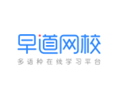 早道网校
