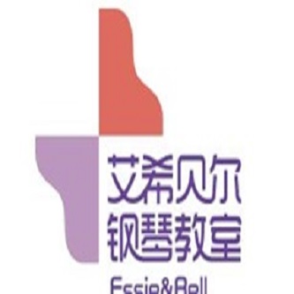 艾希贝尔艺术