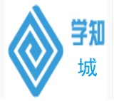 学知城教育