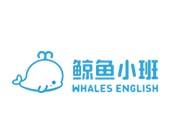 鲸鱼小班在线英语