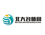 北大名师网