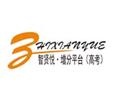 智贤悦网络教育平台