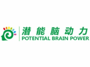 潜能脑动力