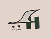 华苑写作培训