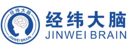 经纬大脑