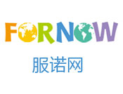 服诺留学