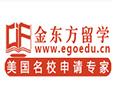 金东方留学