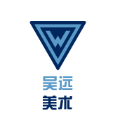 吴远美术教育