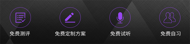 学易知教育加盟