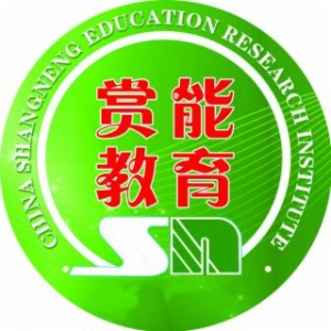 赏能教育