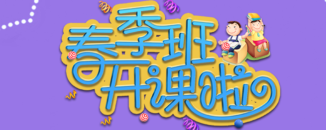 学易知教育加盟